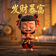网瘾少年搞笑视频